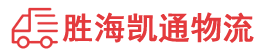 潮州到颍上县物流公司